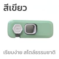 ราคา RosesLife พร้อมส่ง สายล็อคตู้เย็น สายล็อคตู้ อเนกประสงค์ ป้องกันการหนีบ เพื่อความปลอดภัยสำหรับเด็ก ตัวล็อคประตูตู้เย็น (22177148398)