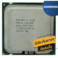 ราคา INTEL E3300 ราคา ถูก ซีพียู CPU 775 Dual Core E3300 พร้อมส่ง ส่งเร็ว ฟรี ซิริโครน มีประกันไทย (674734851)