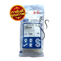 ราคา cable tire เคเบิ้ลไทร์ 4 นิ้ว 6นิ้ว 8นิ้ว สีขาว เเละ สีดำ หนวดกุ้ง 4นิ้ว ยาว 10 2ซม 6นิ้ว ยาว 15 3ซม 8นิ้ว ยาว 20 3ซม เหนียวๆเลยงานนี้ (11742291288)