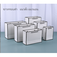 ราคา พร้อมส่ง ถุงกระดาษ ถุงกระดาษสไตล์วินเทจ ถุงของขวัญ ถุงกระดาษ ถุงใส่ของฝาก ของขวัญ (17965512846)