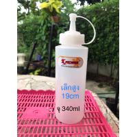 ราคา ขวดบีบซอส ขวดบีบนม พลาสติก สีขาวล้วนสะอาดปลอดภัย พร้อมส่งทันที (16333781158)