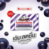 ราคา ยาอมฟิชเชอร์แมนส์ เฟรนด์ ชูการ์ฟรี Fisherman Sugar Free อมชุ่มคอ (21676703277)