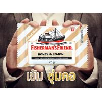 ราคา ยาอมฟิชเชอร์แมนส์ เฟรนด์ ชูการ์ฟรี Fisherman Sugar Free อมชุ่มคอ (21676703280)