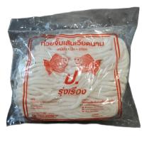 ราคา เส้นก๋วยจั๊บ กลมใหญ่ ตรา ป 500 กรัม (17402492988)