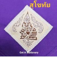 ราคา ปลีก ผ้าพันคอ ลูกเสือ ผ้าพันคอ เนตรนารี สามัญ มีครบ 77 จังหวัด 79 ตัวเลือก ครบครัน (22423722698)