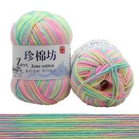 ราคา ไหมพรมคอตตอนนม 4 ply สีเหลือบ (21301902745)