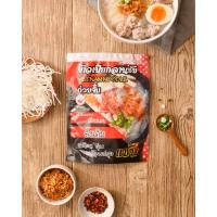 ราคา ข้าวเปียกลานชัยจังหวัดเลย (22276464619)