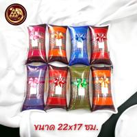ราคา หมอนเป้จิ๋วใช้หนุนพกง่าย (22808452627)