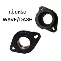 ราคา ยางแป้นคาร์บู ยางแป้นหรีด WAVE DASH SONIC N PRO ยางไทยคุณภาพดี HONDA เวฟ แดช โซนิค ยางคอคาร์บู (22575009655)