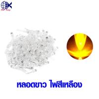 ราคา ไฟ LED ขนาด 5 mm หลอดสีขาว ไฟเป็นสี หางปลาเสียบ หางปลาทองเหลือง ทองเหลือง หางปลากลม หางปลา ทองเหลือง ทองแดง เสียบ (17735836718)