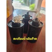 ราคา ตะเกียงโบราณตะเกียงสีดำ ตะเกียงน้ำมันก๊าด น้ำมันพืช น้ำมันดีเซล ใช้จุดในสวน รีสอร์ท และอื่นๆ สินค้าพร้อมส่ง (22593460290)