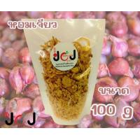 ราคา หอมเจียว หอมๆ ทำจากหัวหอมอย่างดี บรรจุถุงซิปล็อค 100 g (22664589179)