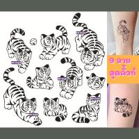 ราคา TATTOO 15 DAYS แทททู 15 วัน ลายแมวน่ารัก 1 แผ่น มี 10 ลาย (21554564529)
