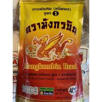 ราคา กาแฟโบราณ กาแฟตรามังกรบิน สูตร1 400g (21029104748)