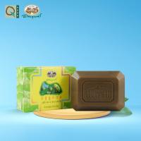 ราคา อภัยภูเบศร สบู่ลูกยอ 100 กรัม (21511457224)