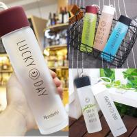 ราคา ขวดน้ำ 400ml กระบอกน้ำแก้ว ขวดน้ำแก้วมีหูหิ้ว แบบพกพา ใส่ของร้อน เย็น ลายคนยิ้ม DBB381 (18806157486)