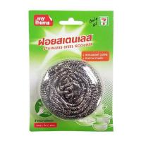 ราคา ฝอยสแตนเลส Stainless Steel Scourer น้ำหนัก 25 กรัม บรรจุ 1 ชิ้น (22782980243)
