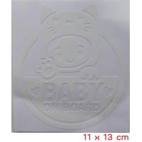 ราคา สติ๊กเกอร์ BABY ON BOARD STICKER สติ๊กเกอร์ ในรถมีเด็ก ติดรถ BABY IN CAR STICKER เบบี้อินคาร์ (7999254613)