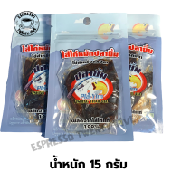 ราคา ไส้ไก่หมักปลายิ้ม มันหมูหมักปลายิ้ม ไส้ไก่ปลายิ้ม ไส้ไก่หมัก by ปลายิ้ม เหยื่อตกปลา อาหารปลา (21987070945)