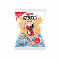 ราคา Calbee ข้าวเกรียบกุ้ง คาลบี้ ขนมข้าวเกรียบกุ้ง ขนาด 50 52 กรัม (21746357274)