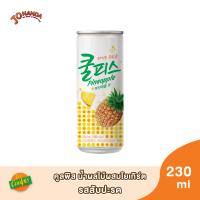 ราคา Dongwon ตรา ดงวอน คูลพิส น้ำผลไม้ผสมโยเกิร์ต สไตล์เกาหลี รสสัปปะรด 230มล Dongwon Coolpis 2 flavors 230ml (22486311698)