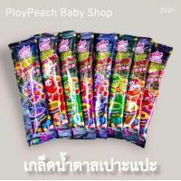 ราคา 8 ซองคละรส ขนมเป๊าะแป๊ะแตกในปาก Super Tronapop (22315035496)