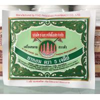 ราคา ยาหอม ตรา 5 เจดีย์ ขวดใหญ่ 25 กรัม HAR CHE DIE FIVE PAGODAS 25 GM BOTTLE HERBAL AROMATIC POWDER 25 Gm FOR DIZZINESS (22595153912)