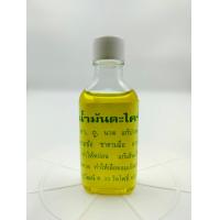 ราคา น้ำมันคลายเส้นวัดโพธิ์ ต 33 สูตรตำรับวัดโพธิ์ ขนาด 20 CC (22823529733)