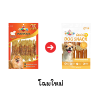ราคา Okiko ขนมสุนัข สุนัขสูตรไก่ไก่ ขนาด 30 50 กรัม (15341178153)