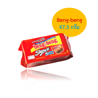 ราคา เบงเบง เวเฟอร์ ช็อกโกแลต คาราเมล และ ข้าวพองอบกรอบ ขนาด 47 5 กรัม 1 ห่อ 5 ชิ้น ตรา beng beng (14002692056)