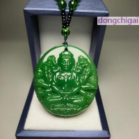 ราคา dongchigai สร้อยคอจี้หยกแฟชั่นหยกหยกหยกหยกแกะสลักด้วยมือหลากสีเครื่องรางจีนของขวัญเครื่องประดับนำโชคสำหรับผู้ชายผู้หญิง (21757538742)