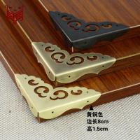 ราคา มุมทองแดงโบราณสไตล์จีนมุมทองแดงบริสุทธิ์มุมโต๊ะและเก้าอี้หุ้มขอบมุมกล่องไม้อุปกรณ์เสริมทองแดงกรอบกระจกมุมประตูตู้ (20493371694)