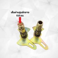 ราคา หัวฉีดแก๊ส อุปกรณ์เสริมหัวฉีดแก๊ส อุปกรณ์เสริม สําหรับเตาแก๊ส หัวฉีดแก๊สสำหรับเปลี่ยนเตาแก๊ส (22494755508)