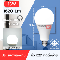 ราคา หลอดไฟLED 5w 7w 9w 13w 15w 18w 24w หลอดไฟ led กลม หลอดไฟ LED E27 หลอดประหยัดไฟ หลอดไฟแอลอีดี แสงสว่างนวลตา (21460991187)