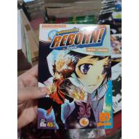 ราคา หนังสือการ์ตูนเล่มเศษแยกเล่ม Reborn รีบอร์น ครูพิเศษจอมป่วน มือสองสภาพบ้านมีจุดเหลือง (21893725439)