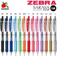 ราคา Zebra sarasa clip 1 0 mm 13 colours (19151663602)