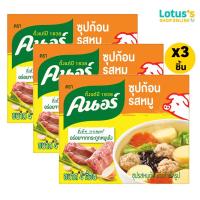 ราคา ทั้งหมด 3 ชิ้น คนอร์ ซุปก้อนรสหมู ขนาด 40 กรัม (22433583156)