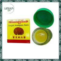 ราคา လင ဇ ဒဏ က လ မ ဆ Lingzhi Analgesic Balm (22346210712)