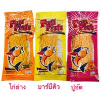 ราคา ปลาเส้นFull Fish ขนาด 70ก มี3รสชาติ ไก่ย่าง ปูอัด บาร์บีคิว (22738548545)