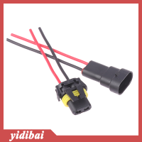 ราคา yidibai 1 2ชิ้น9005ช่องเสียบสายไฟ10ซม หัวไฟตัดหมอกอะแดปเตอร์ปลั๊กตัวผู้ขั้วต่อกันน้ำสำหรับยานยนต์ (21505898821)