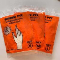 ราคา ถุงมือยาง PVC ถุงมือยางอเนกประสงค์ ทนน้ำมัน กันสารเคมี ไซส์ SML สีขาว (15038801387)