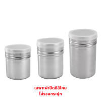 ราคา กระปุกโรยผง กระปุกโรยผงสแตนเลส สําหรับใส่ผงโกโก้ กาแฟ ช็อคโกแลต ขวดโรยผงโกโก้ รูตะแกรงละเอียด (22057739392)