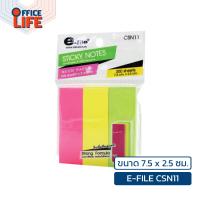 ราคา E FILE อีไฟล์ อินเด็กซ์ กระดาษโน๊ต โพสต์อิท ทั้งหมด 8 สี รุ่น CSN01 15 1 เล่ม (21615765505)