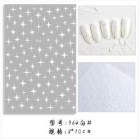 ราคา สติกเกอร์ติดเล็บลายสติ๊กเกอร์ติดเล็บรูปดาวติดเพชรแบบมีแฟลชกันน้ำ (22688966572)