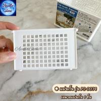 ราคา Keyway ตะกร้าแบ่งช่อง 3 ช่อง ตะกร้าใส่ของจัดระเบียบ ตะกร้าอเนกประสงค์ ตะแกรงใส่ของ มีแผ่นกั้นปรับสัดส่วน ซ้อนกันได้ มี 4 ขนาด (22186178740)