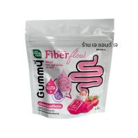 ราคา พร้อมส่ง จีไนท์ กัมมี่ เยลลี่นอนหลับ กัมมี่นอนหลับ เหมาะคนกินยายาก HandyHerb Gnite (22695385192)