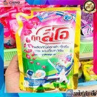 ราคา น้ำยาซักผ้า แบบเติม แบบซอง กุ๊ก ลีโอ 400 ml (8854918520)