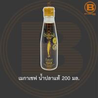 ราคา เมกาเชฟ น้ำปลาแท้ 200 มล Megachef Fish Sauce 200 ml (16442767157)