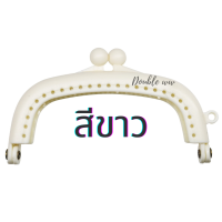 ราคา ขายถูกที่สุด ส่งจากไทย ร้านคนไทย ปากกระเป๋าปิ๊กแป๊กพลาสติก ปิ๊กแป๊ก สีสดใส ครบทุกสี 8 5ซม (21569919601)