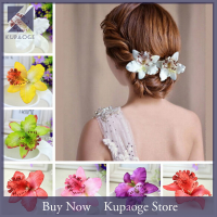 ราคา Kupaoge กิ๊บติดผมสำหรับผู้หญิงกิ๊บติดผมดอกกล้วยไม้สีสันสดใสสำหรับงานแต่งงาน (20681771703)